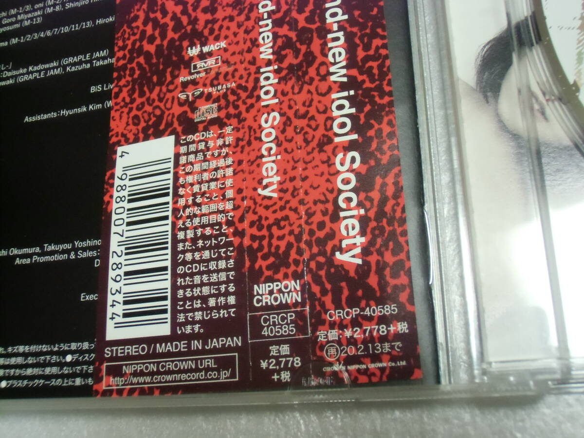 即決 BiS Brand-new idol Society 音楽 CD アルバム 型番:CRCP-40585 ビス_画像6