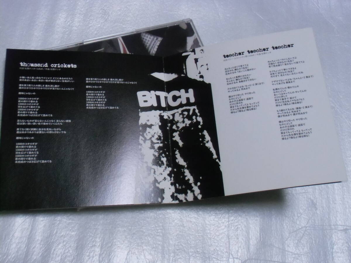 即決 BiS Brand-new idol Society 音楽 CD アルバム 型番:CRCP-40585 ビス_画像7