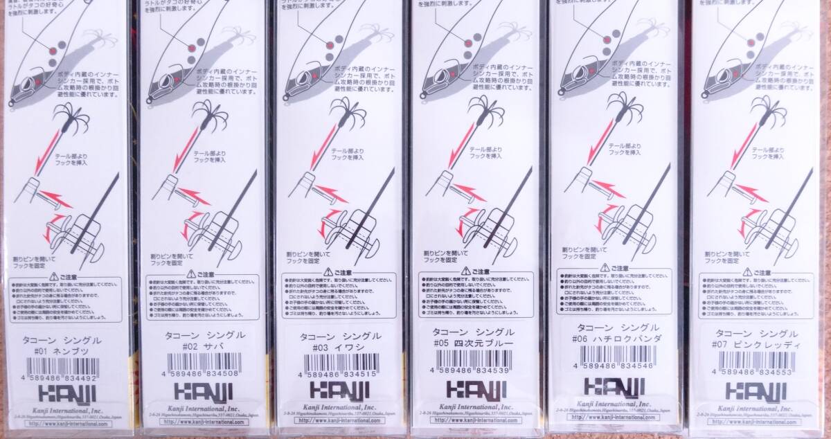 カンジインターナショナル タコーン シングルフック 6色 太軸スペアフック 6箱セット タコエギ タコ掛け タコルアー カンジ_画像2
