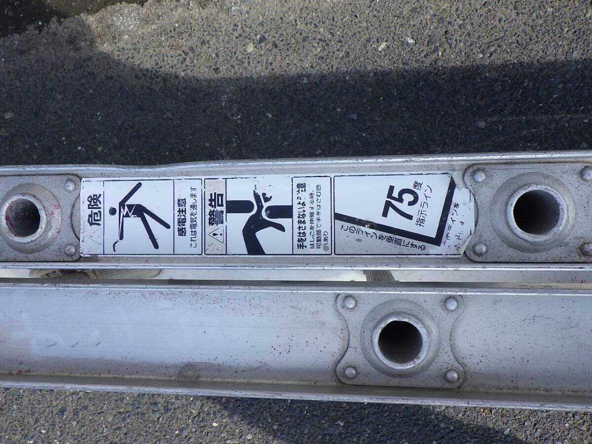 送料着払い 引き取りがオススメ ハセガワ ２連はしご US-30 アップスライダー 脚立 足場 中古品 250915_画像5