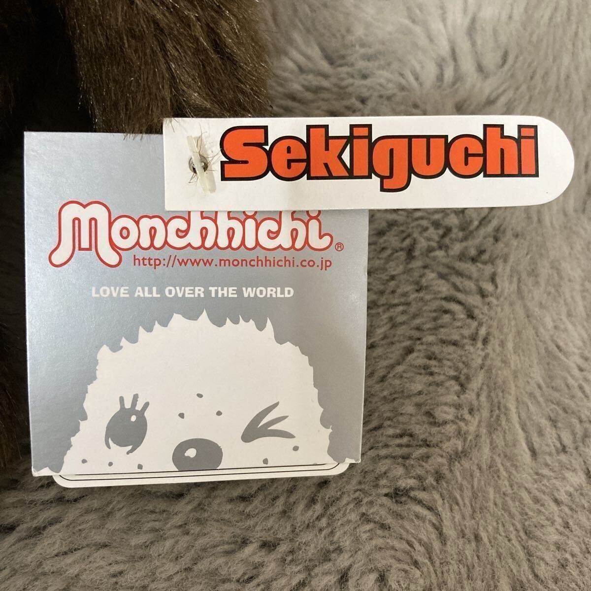 Sekiguchi セキグチ Monchhichi 1918年 モンチッチ ぬいぐるみ 人形 Mサイズ 女の子 キャラクター 昭和レトロ ヴィンテージ　MZ09196