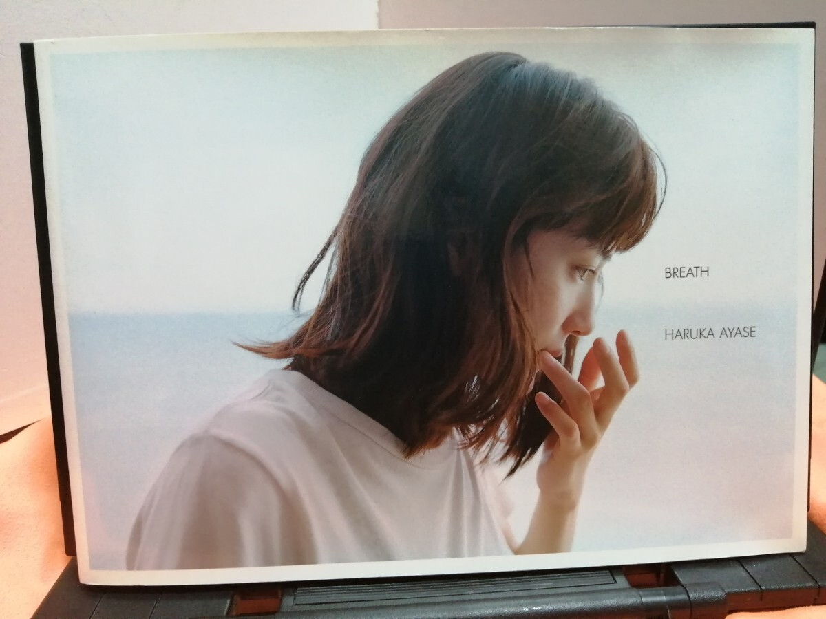 綾瀬はるか寫真集　BREATH