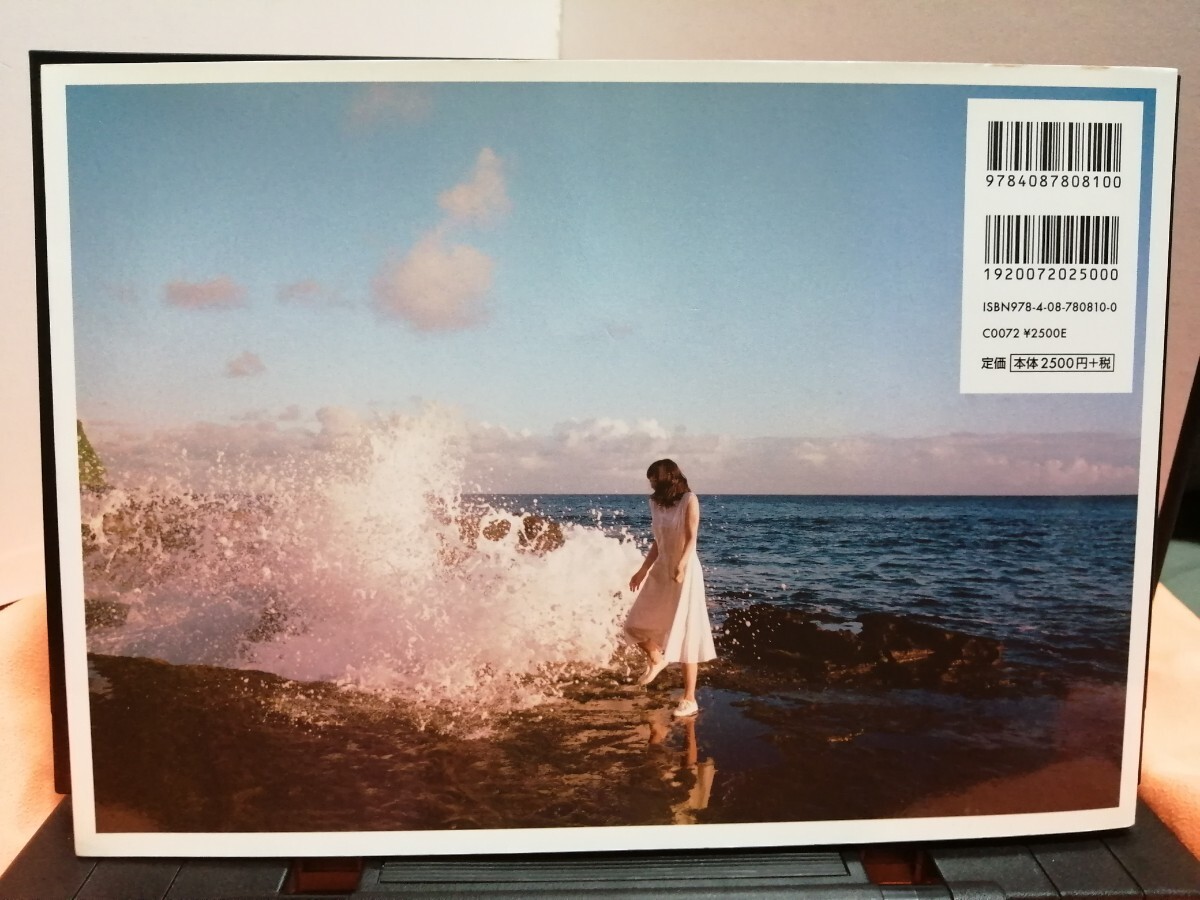 綾瀬はるか寫真集　BREATH