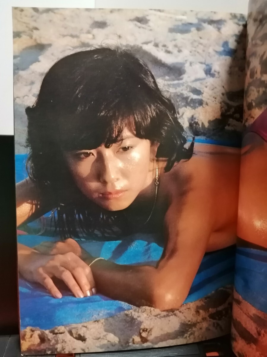 大場久美子寫真集　映畫ファン特別編集