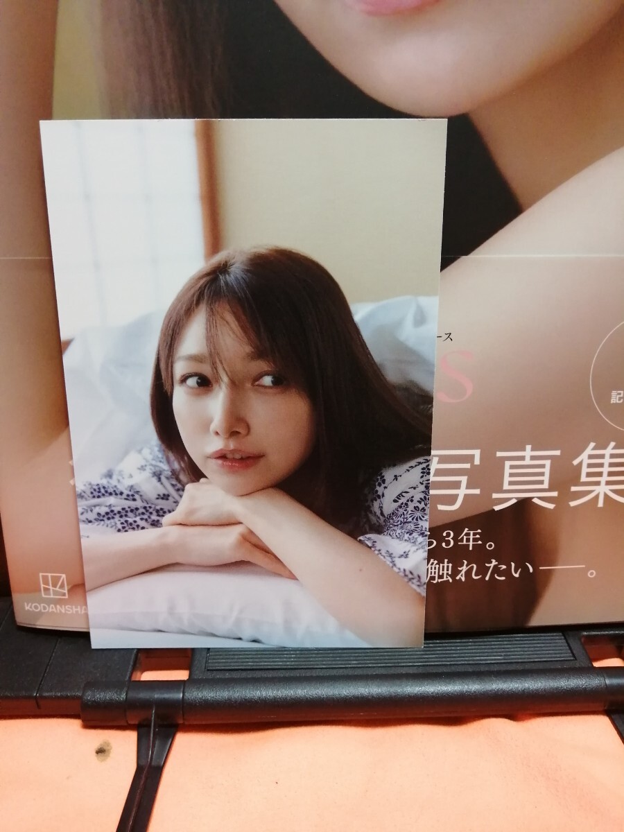 后藤真?！懻婕los　直筆サイン入り　＆　特制カード付き