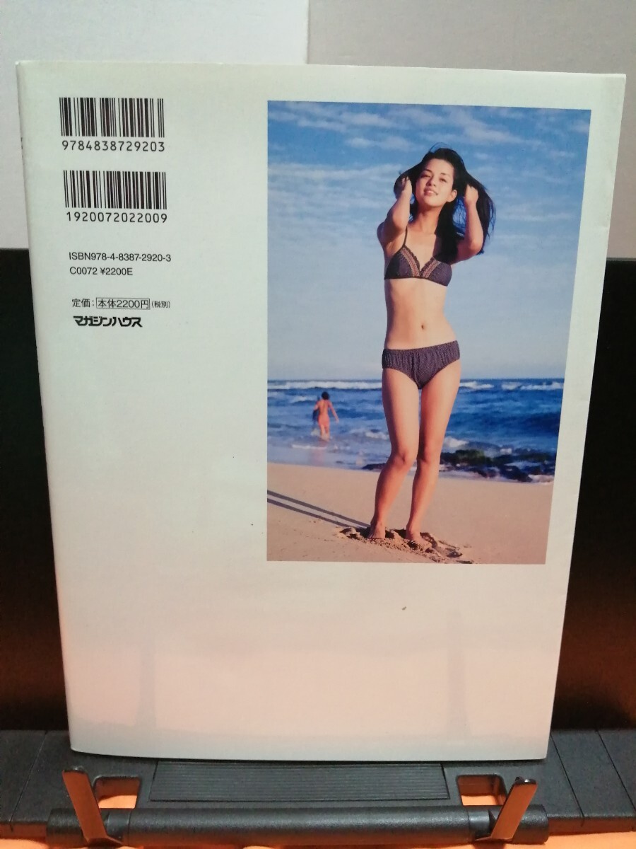 岡田奈々寫真集　月刊平凡 GOLDEN BEST?。?Vol.2 岡田奈々寫真集　二度目の初戀