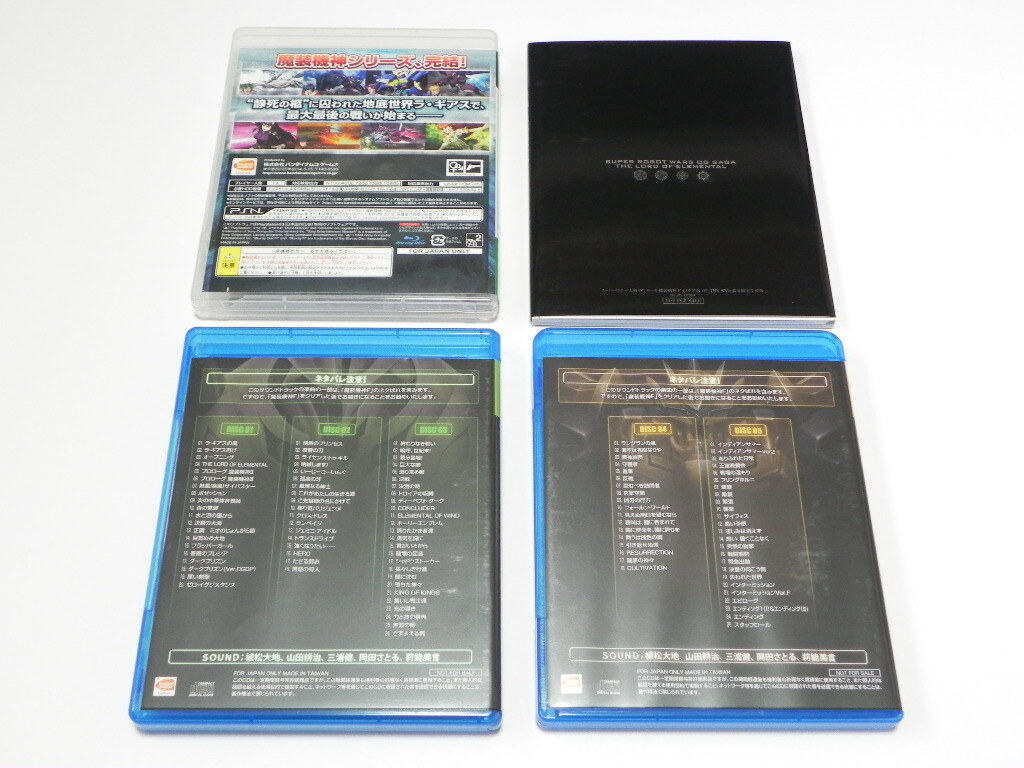 PS3 魔裝機(jī)神Ⅲ、F 2本セット 動(dòng)作品 1円～