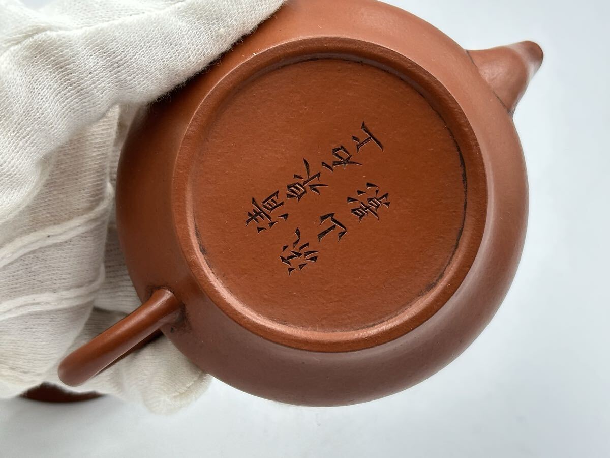 單孔急須 紫砂壺 朱泥茶壺 清泉石上流山影 煎茶道具 茶道具 唐物 中國美術(shù) 中國宜興