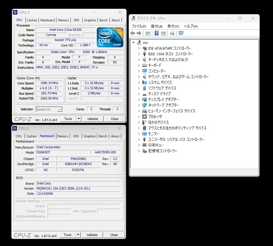 送料無料 Intel DG965OT LGA775（テスト用 CPU メモリ付き）中古動(dòng)作品