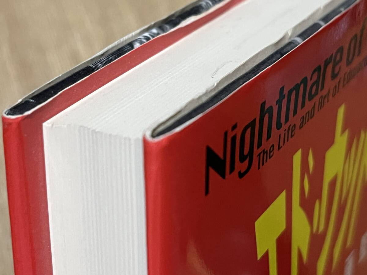 『エド・ウッド 史上最低の映画監督』(本) ルドルフ・グレイ 稲葉紀子_画像4