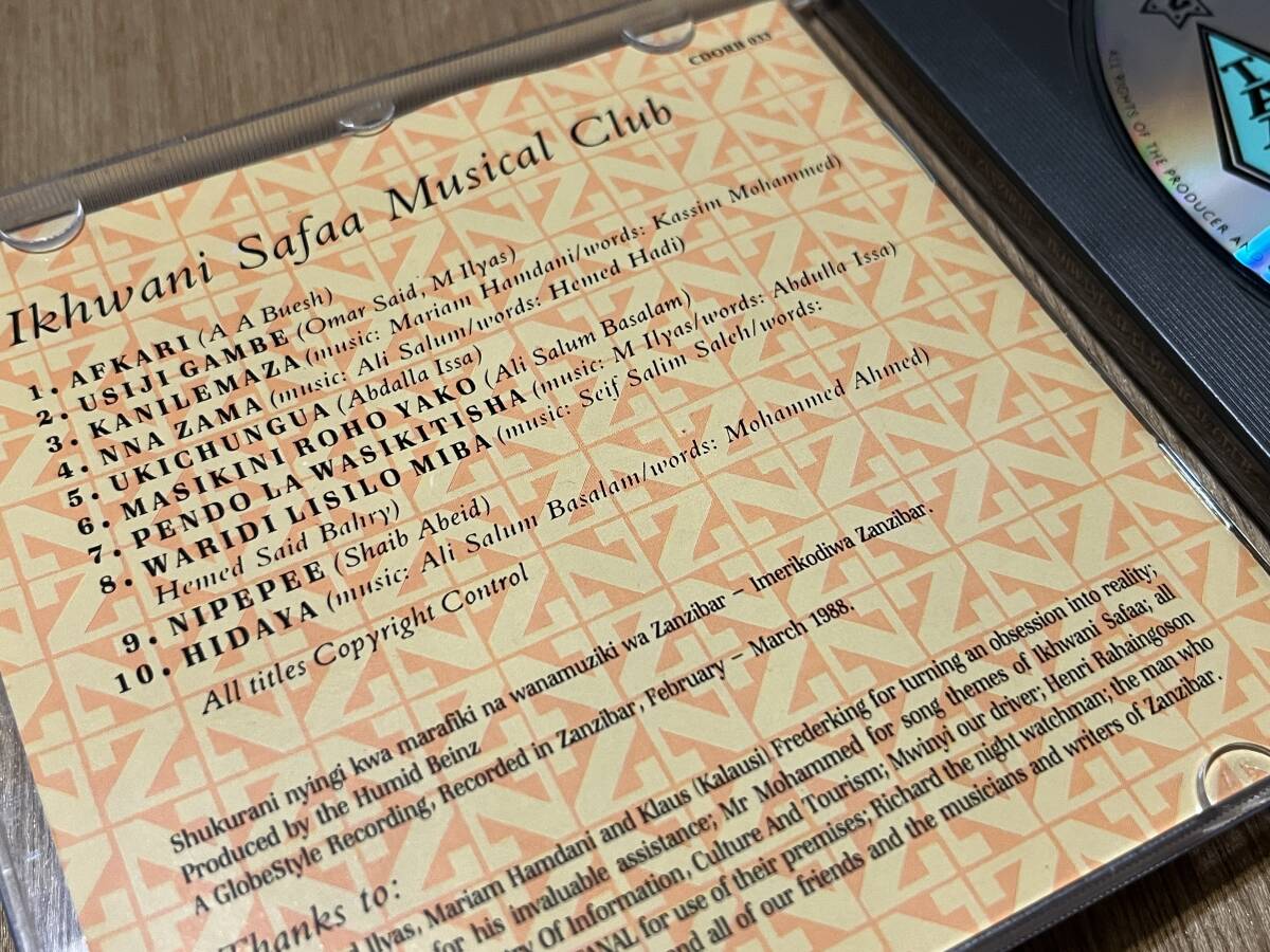 Ikhwani Safaa Musical Club『Taarab 2 / Music Of Zanzibar』(CD)_画像4