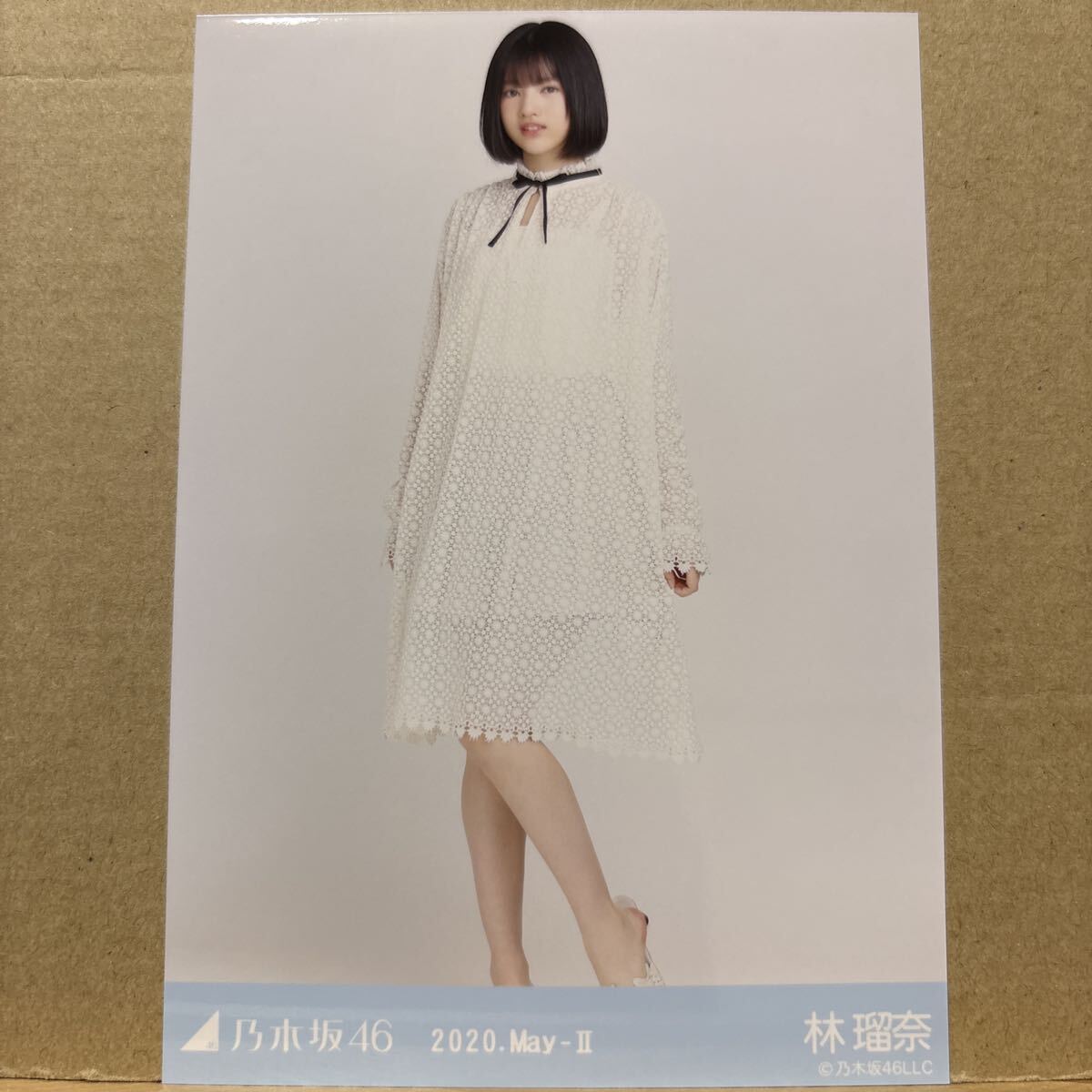 乃木坂46 2020.May-Ⅱ エクリュ 生写真 林瑠奈 ヒキ_画像1