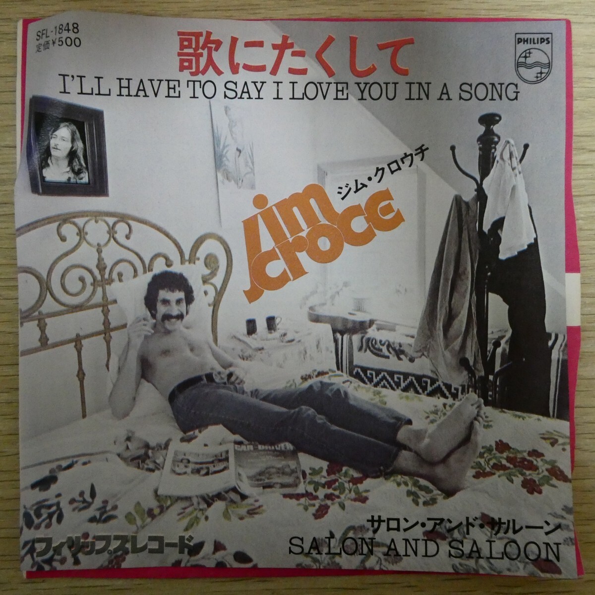 EP1943「ジム・クロウチ / 歌にたくして / SFL-1848」_画像1