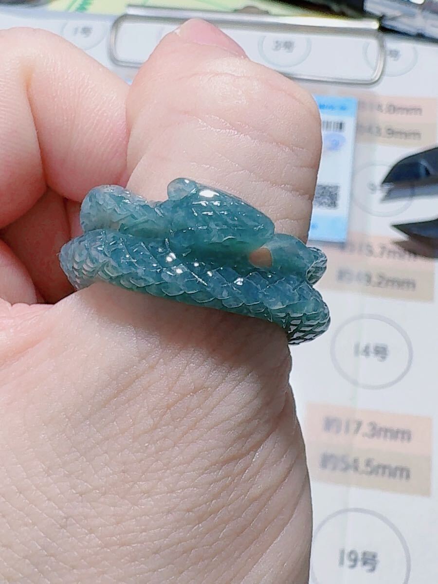R2-02043天然本翡翠《本物保証》 藍水翡翠 ヘビちゃん指輪約23号 一点物 希少 縁起物 お守り 魔除け 昇進 成功 風水 金運財運幸運 幸福_画像4