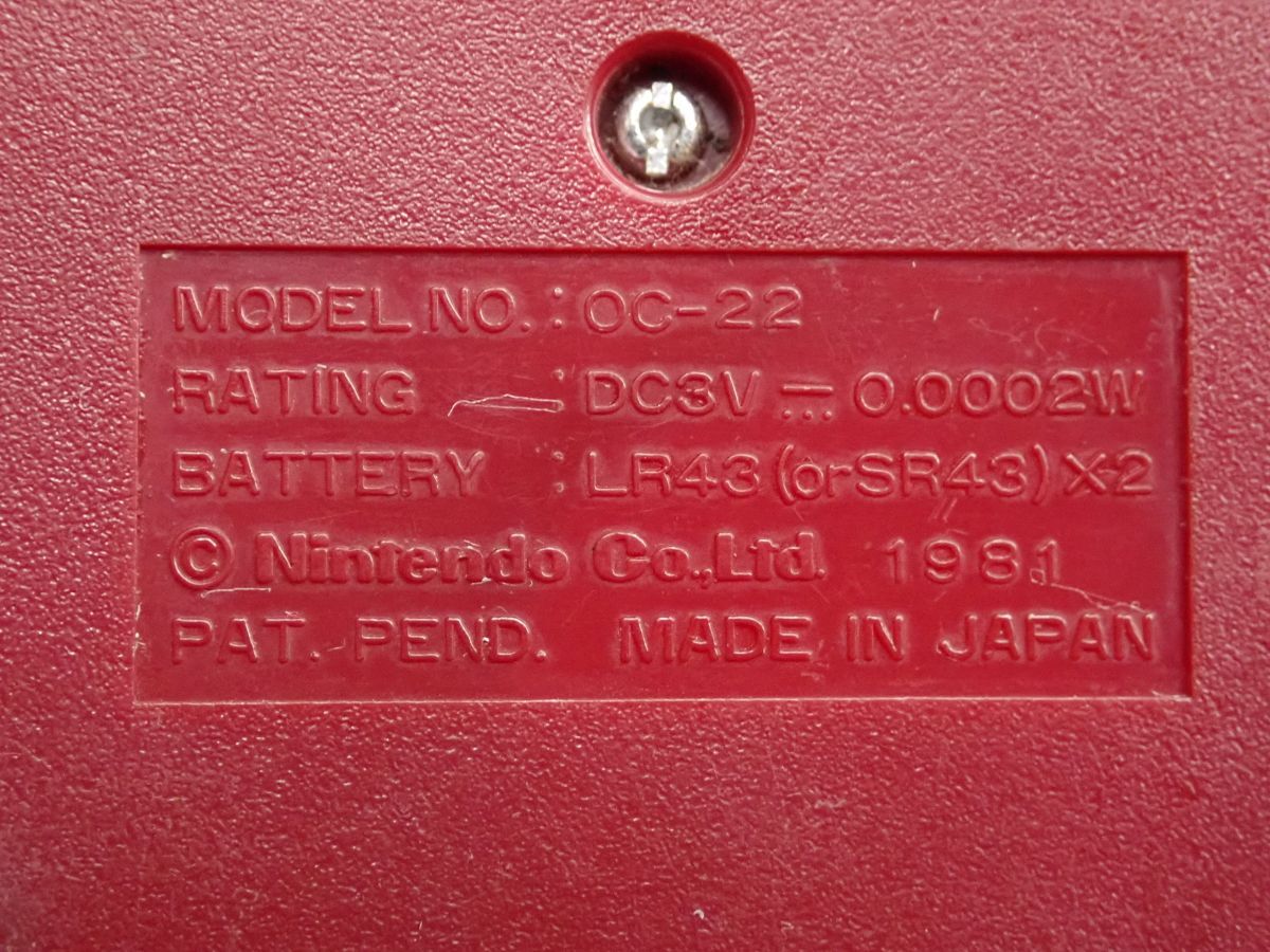 ▼任天堂 ゲームウォッチ OC-22 オクトパス▼Nintendo/GAME＆WATCH/OC-22/OCTOPUS/通電確認(rèn)済み