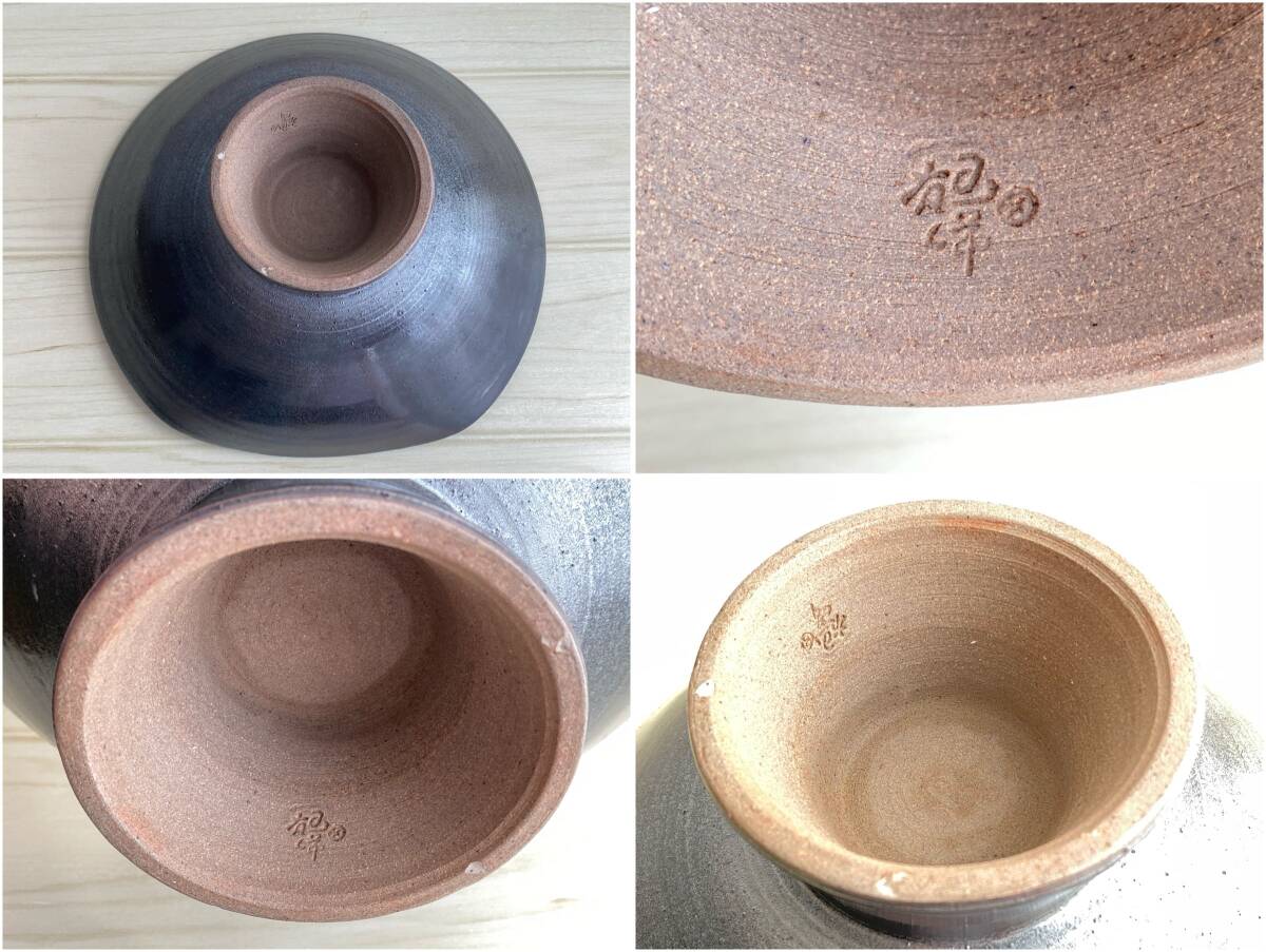 【KB14】陶器 銘あり 花器 水盤 花入 花瓶 花生け フラワーベース 大きめ 盃型 直径28cm 高さ12cm 重さ1.6kg 陶磁器 焼物_画像9