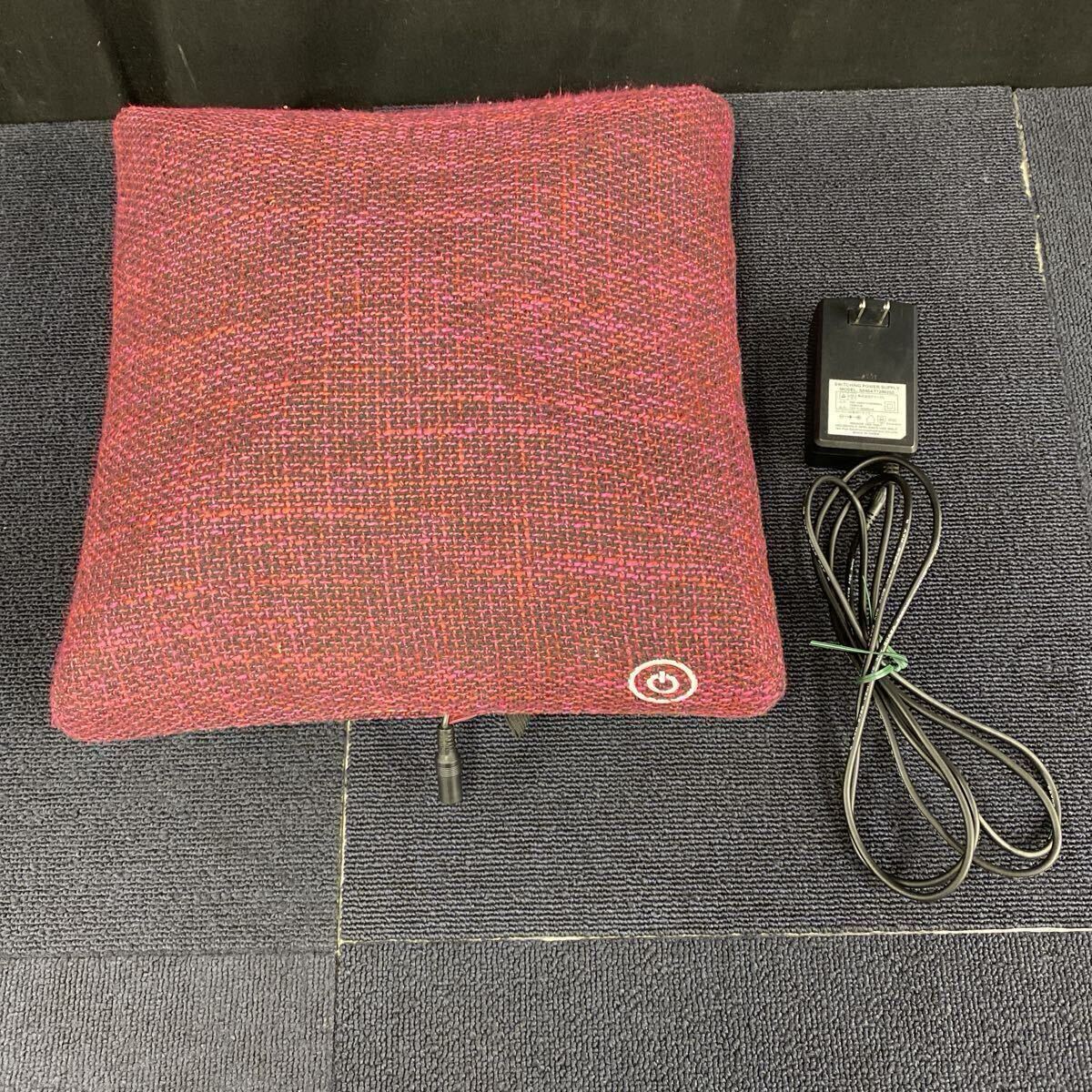 (5)え604【通電動作確認済み】ルルド マッサージクッション Lourdes ミックスレッド