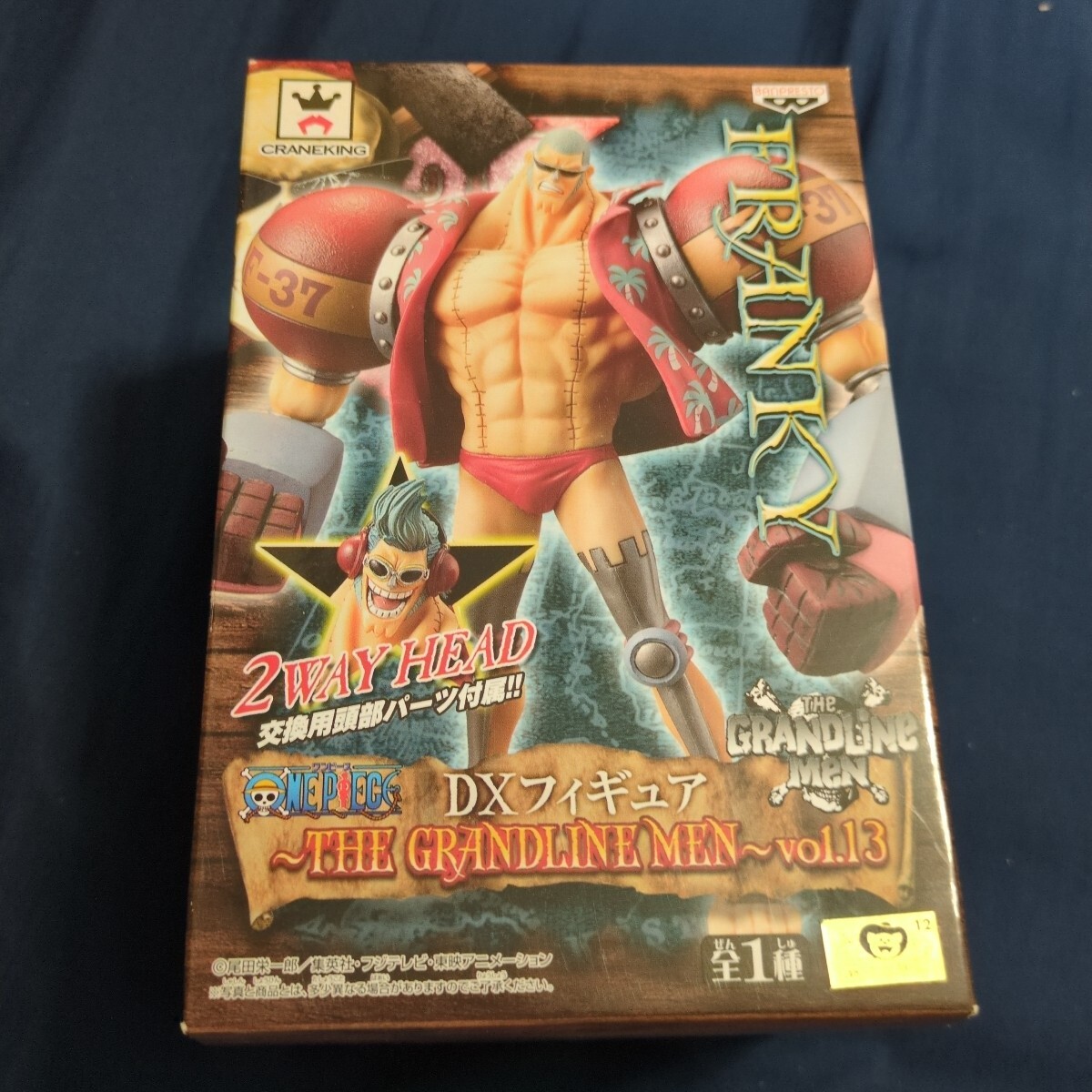 新品未開封 ワンピース フィギュア DXフィギュア THE GRANDLINE MEN フランキー バンプレスト