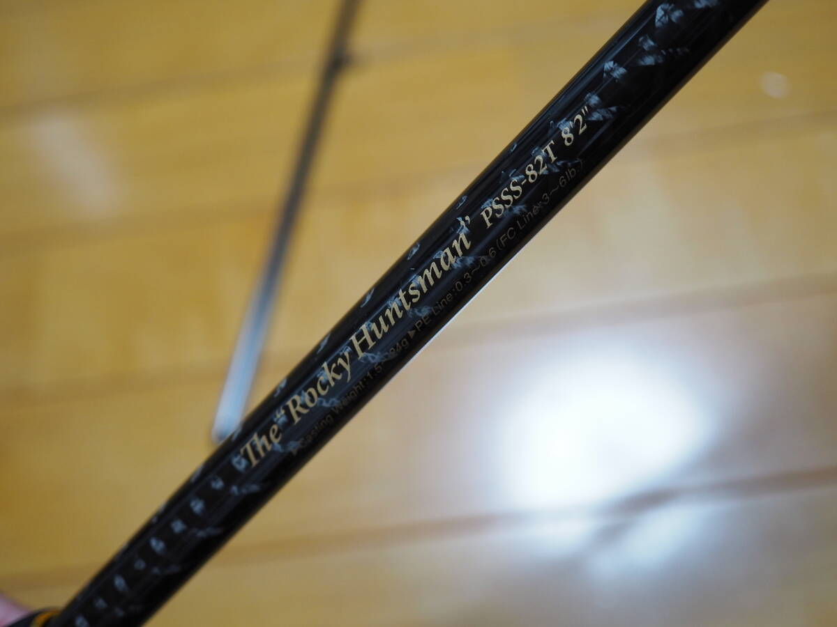 ??超美品　エバーグリーン　ポセイドン　ソルティーセンセーション　PSSS-82T ロッキーハンツマン　日本制??