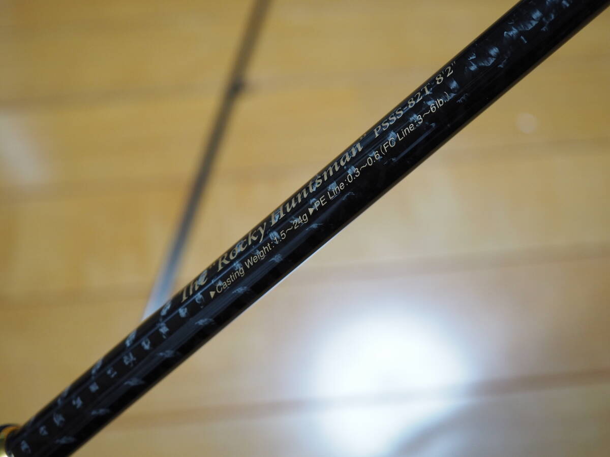 ??超美品　エバーグリーン　ポセイドン　ソルティーセンセーション　PSSS-82T ロッキーハンツマン　日本制??