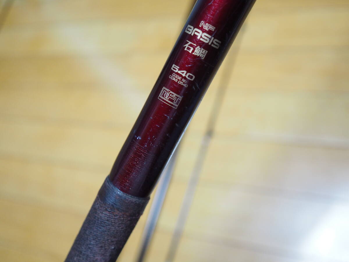 ??美品　シマノ（NFT）　ベイシス　石鯛　540　日本制　并継??