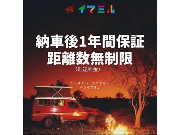 ゼスト 660 スパーク W 4WD