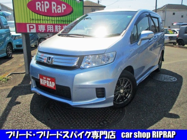 フリードスパイクハイブリッド 1.5 ジャストセレクション スマートキー　両側(cè)電動スライドドア　オー