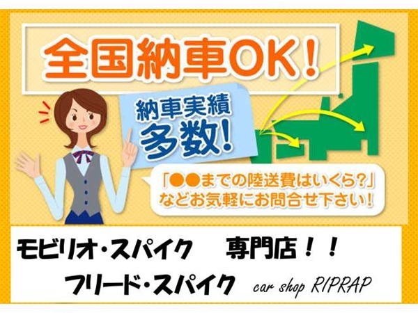 フリードスパイクハイブリッド 1.5 ジャストセレクション スマートキー　両側(cè)電動スライドドア　オー