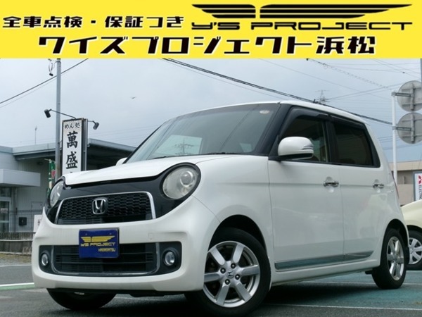 N-ONE 660 プレミアム Lパッケージ TVナビBカメ/Pスタート/HID/車検整備/保1年