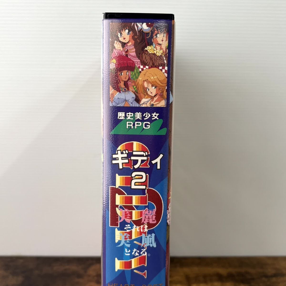 PC-9801 5インチソフト 歴史美少女RPG ギディ2 [5インチ版] 管理G12(370)_画像3