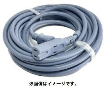フジマック アースカラーソフト延長コード 5M JE-1505-GB グレイッシュブルー 延長コード FUJIMAC 小型便 '_画像1