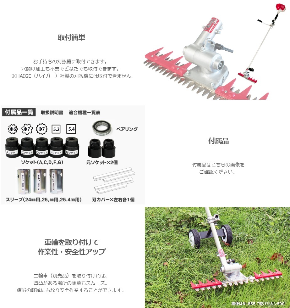 ニシガキ N-854 T型バリカン400 上下刃往復式 本体寸法420x200x110mm 在庫_画像5