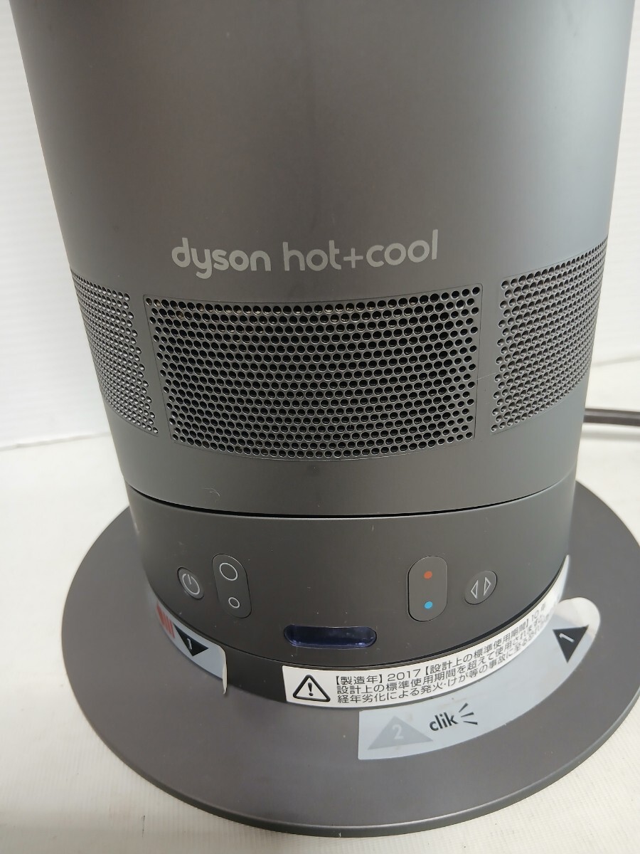 dyson ダイソン hot cool・AM05動作品、リモコン付き、共箱入り_画像4