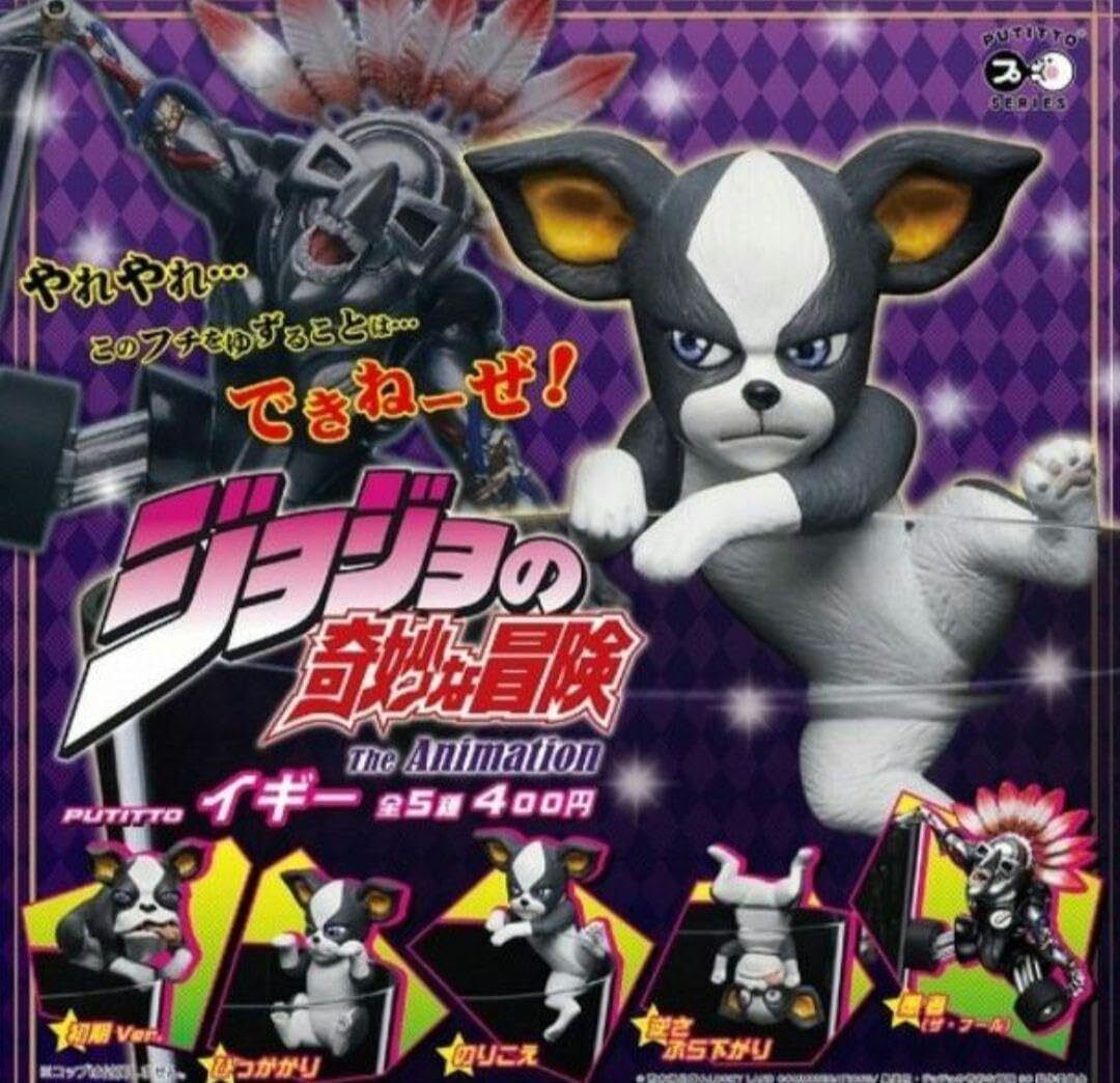 【新品未開封】PUTITTO ジョジョの奇妙な冒険 イギー ひっかかり ガチャ コップのフチ子　奇譚クラブ_画像2