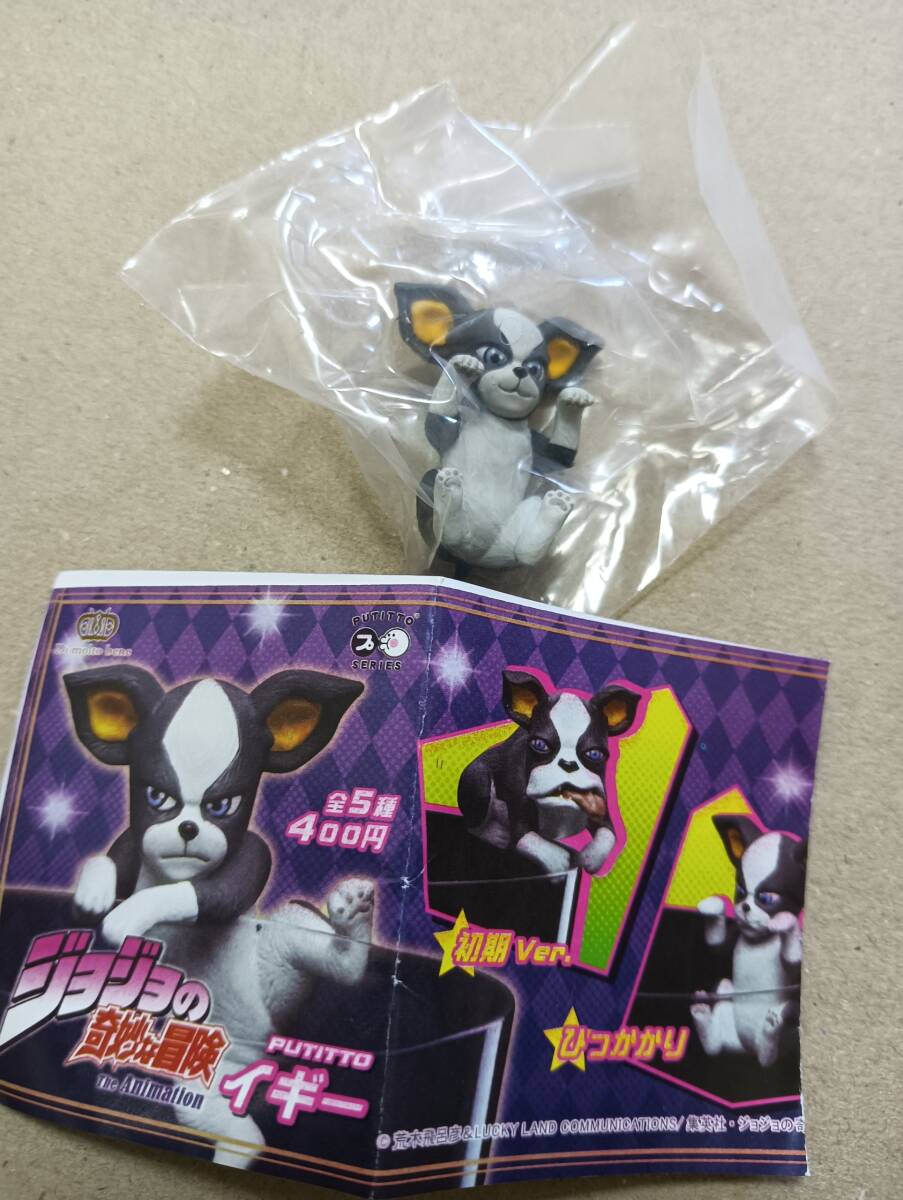 【新品未開封】PUTITTO ジョジョの奇妙な冒険 イギー ひっかかり ガチャ コップのフチ子　奇譚クラブ_画像1