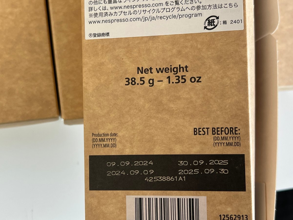 ☆①NESPRESSO ネスプレッソ オリジナルカプセルセット １箱７種入り×５箱?。常当帧ˉ畅`ヒー カプセル ※９月３０日まで?、? bimg=