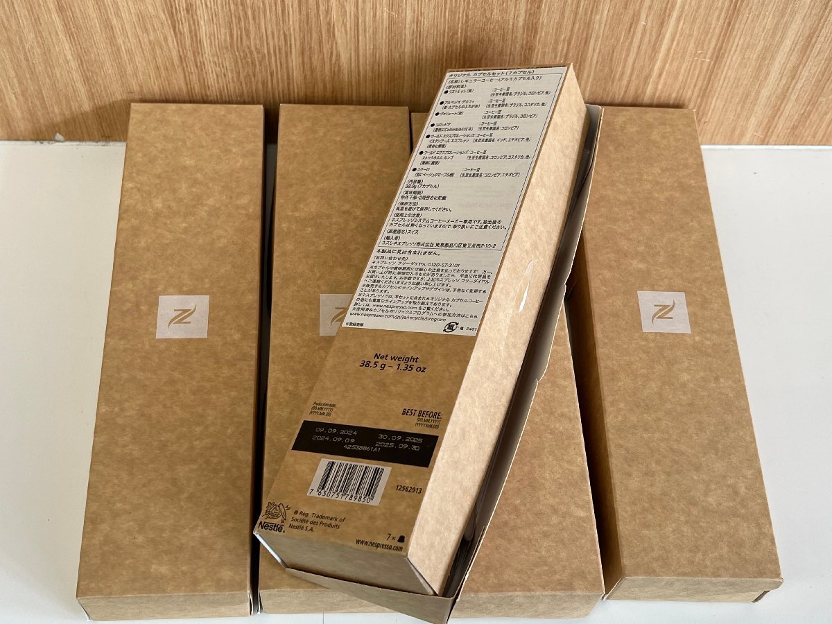 ☆①NESPRESSO ネスプレッソ オリジナルカプセルセット １箱７種入り×５箱　３５杯分　コーヒー カプセル ※９月３０日まで?、? bimg=