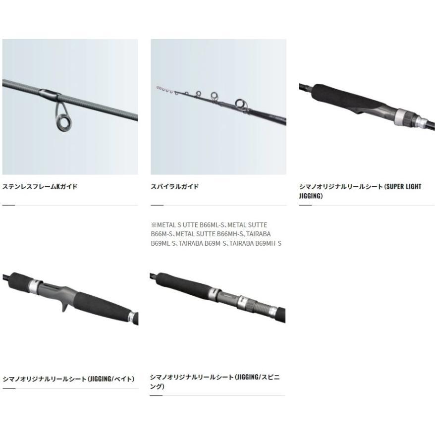 シマノ ソルティーアドバンス ライトショアジギング S100Lスピニング 　新品未使用！