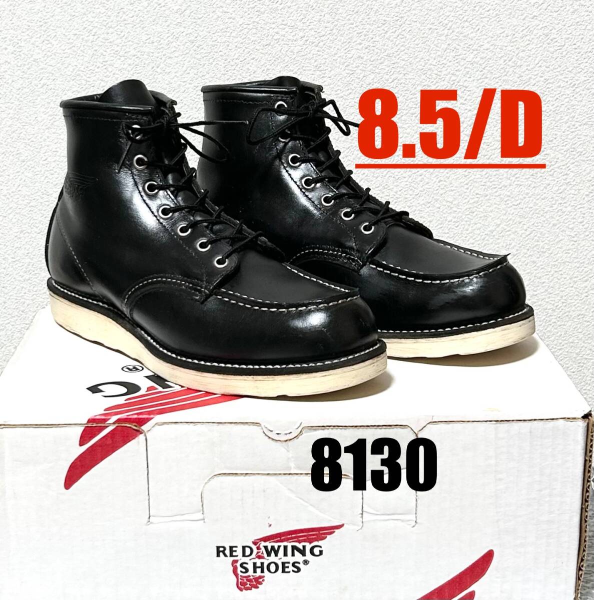 【8.5/E】8130 RED WINGレッドウィング★ハーレー gpz USA 8.5/E】8130 RED WINGレッドウィング☆ハーレー gpz USA 8130