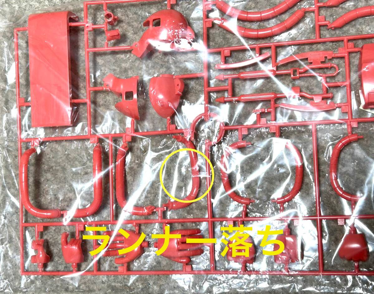 旧キット バンザイマーク★ザク3個セット メカニックモデル シャア専用　ガンダム 旧キット バンザイマーク☆ザク3個セット メカニックモデル