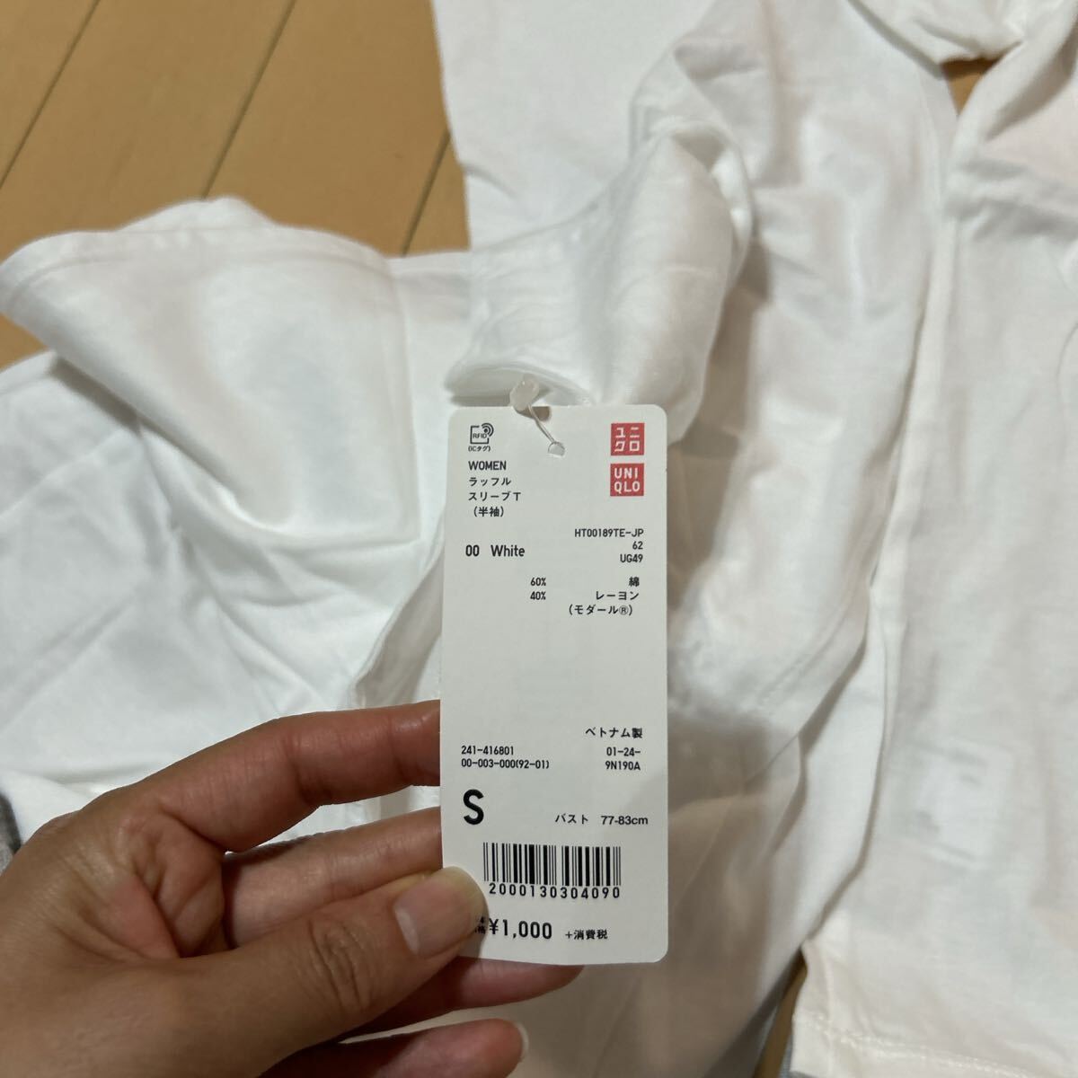 新品未使用ユニクロUNIQLOラッフルスリーブTスクープネックTレディースS_画像8