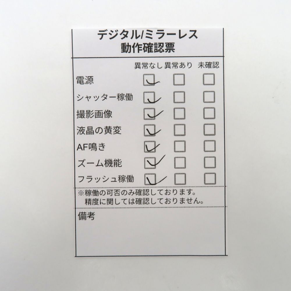 1円? Canon キヤノン PowerShot SX720 HS コンパクトデジタルカメラ 動作確認済 4109009