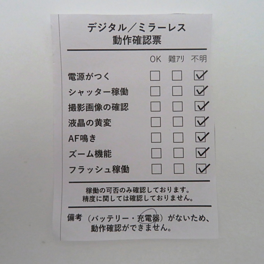 1円? Canon キヤノン Power Shot SX600 HS コンパクトデジタルカメラ 動作未確認(rèn) 4103221