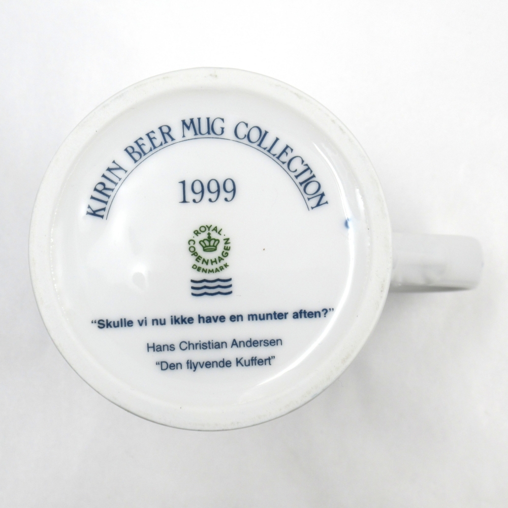 1円? Royal Copenhagen ロイヤルコペンハーゲン キリンビアマグコレクション 1999 ブルーフルーテッド ハーフレース 4157194