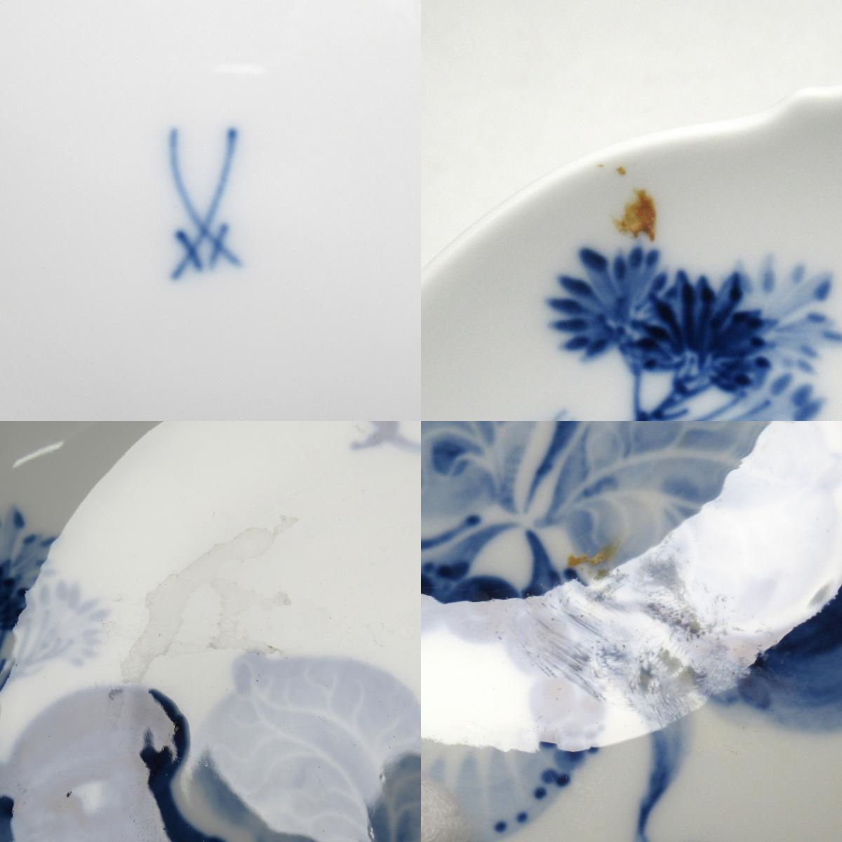 1円? Meissen ブルーオーキッド コーヒーカップ&ソーサー/約18.5cmプレート/約25.5cmプレート/クリーマー 計(jì)17點(diǎn) ※同梱不可 4093236