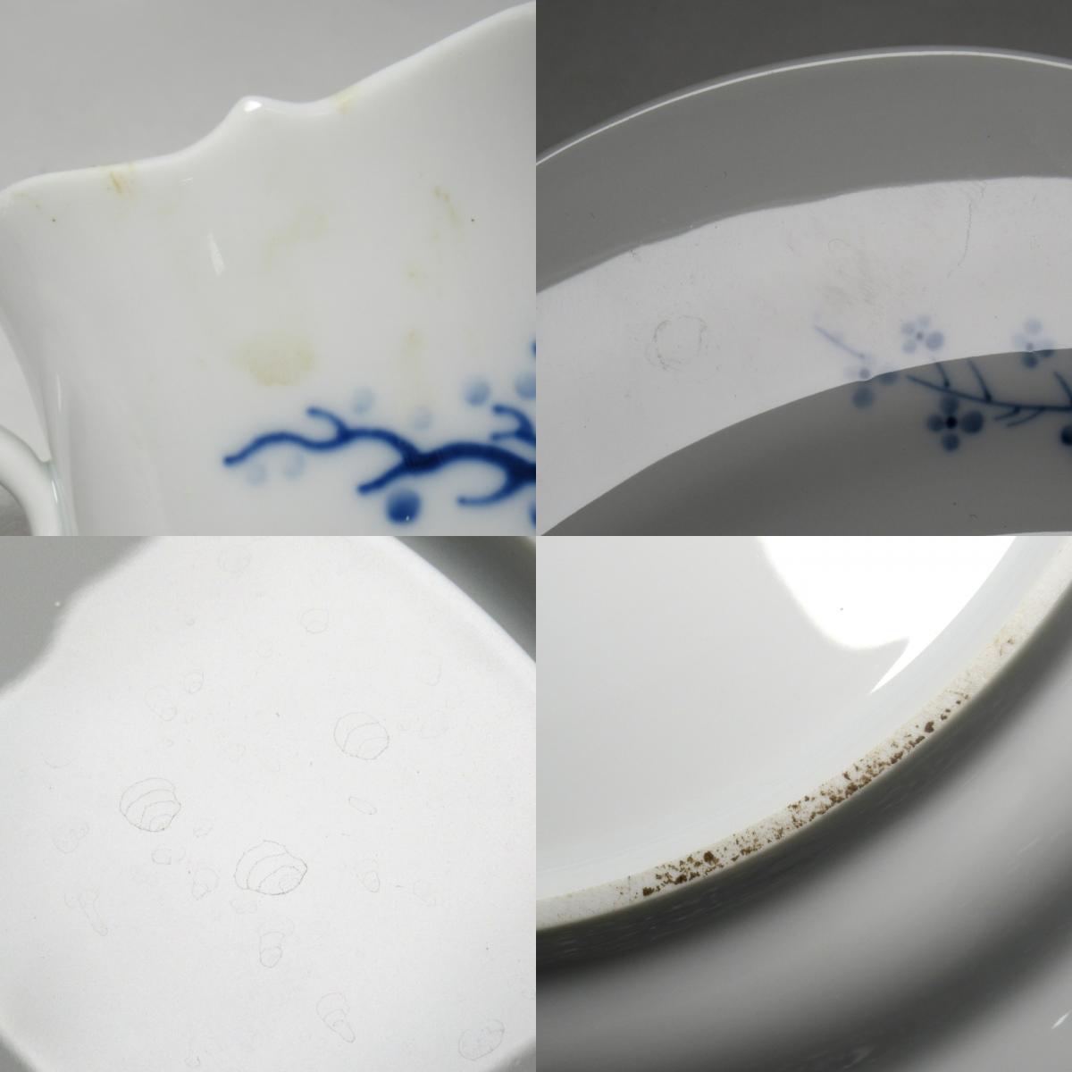 1円? Meissen ブルーオーキッド コーヒーカップ&ソーサー/約18.5cmプレート/約25.5cmプレート/クリーマー 計(jì)17點(diǎn) ※同梱不可 4093236