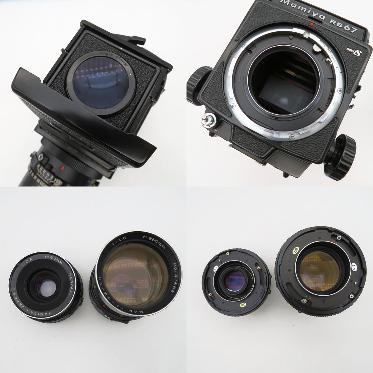 1円? Mamiya マミヤ RB67 PROFESSIONAL S 中判フィルムカメラ レンズ2點 ケース付 動作未確認 4128976
