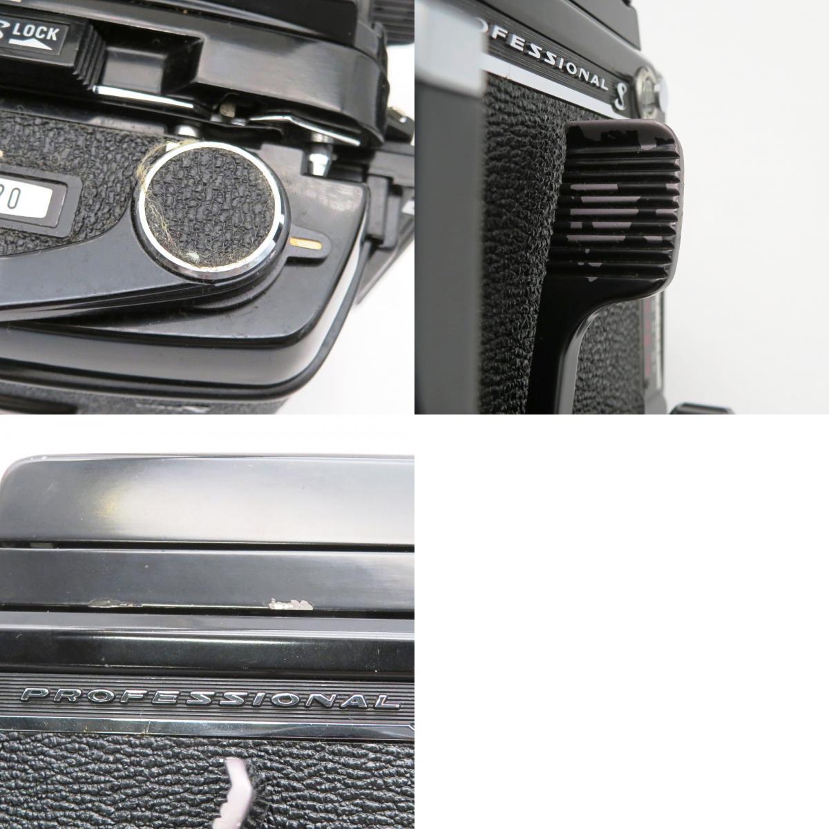 1円? Mamiya マミヤ RB67 PROFESSIONAL S 中判フィルムカメラ レンズ2點 ケース付 動作未確認 4128976