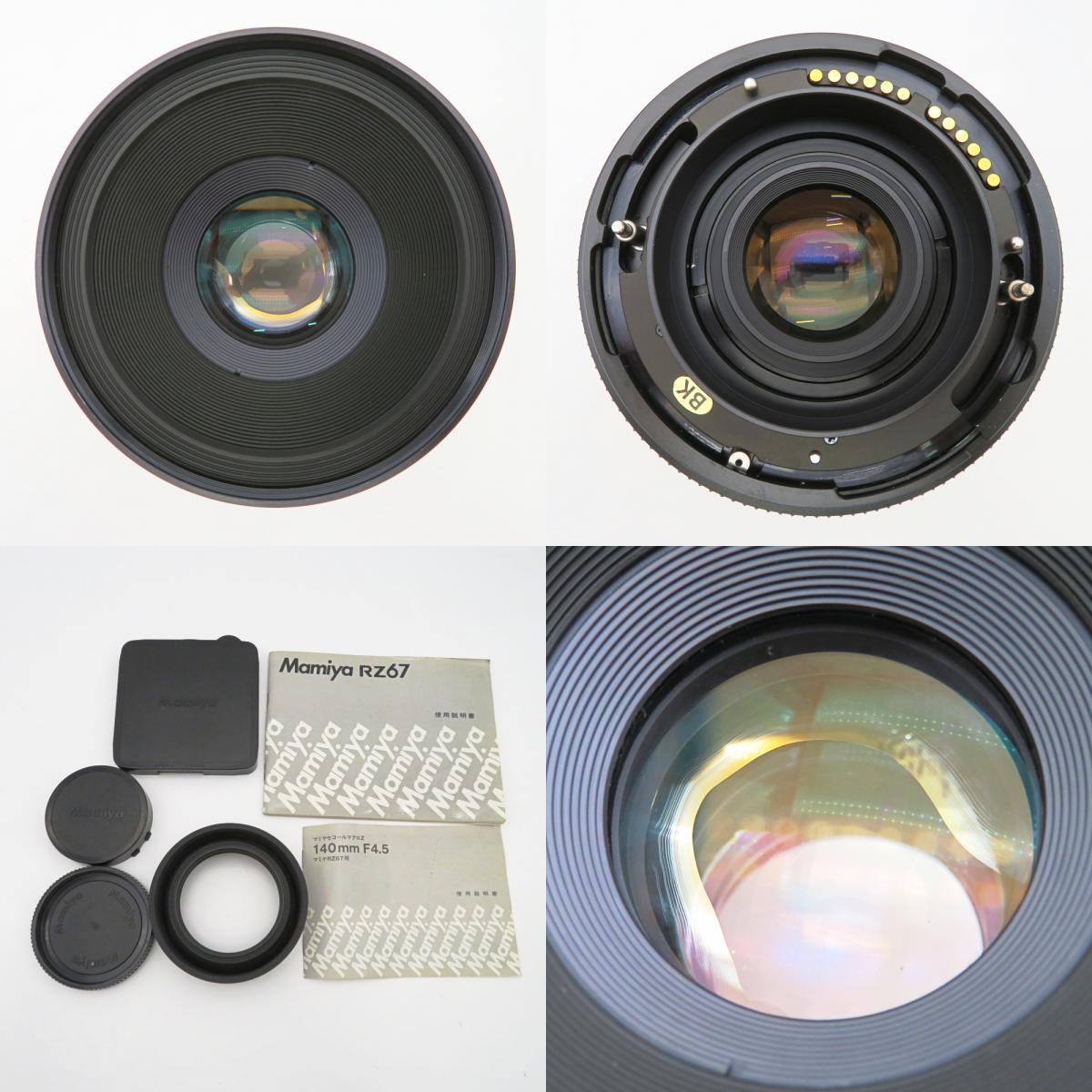 1円? Mamiya マミヤ RZ67 PROFESSIONAL 中判フィルムカメラ SEKOR MACRO Z f=140mm 1:4.5 動作未確認 4116099