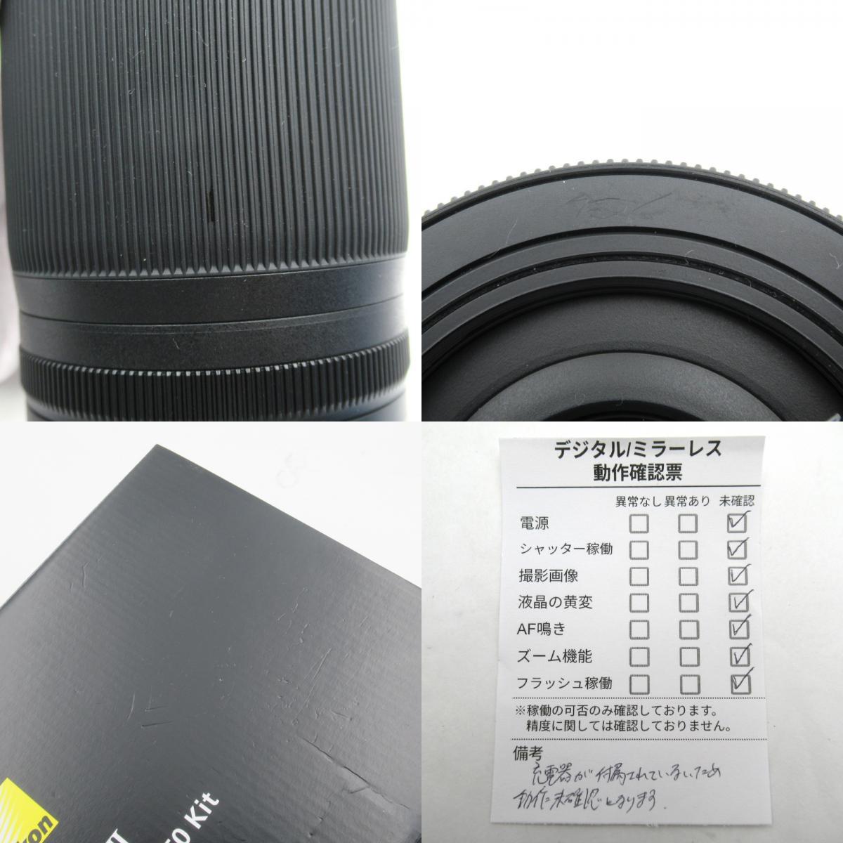 1円? Nikon ニコン Z50II デジタルミラーレス一眼カメラ レンズ2點 バッグ?箱付 動作未確認 4112885